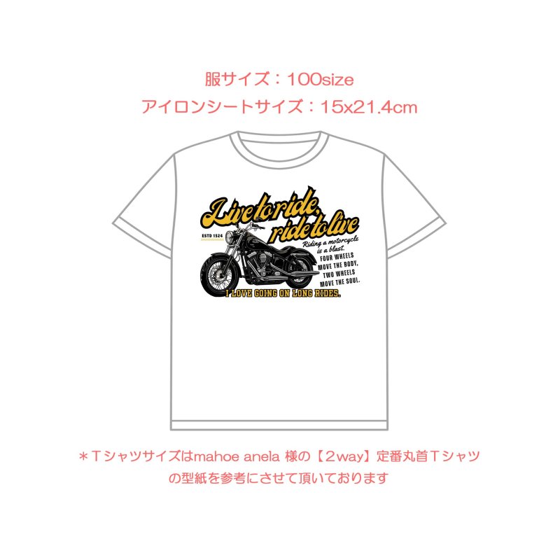 画像16: バイクsetフルカラーシート【全18種類・横長】 (16)