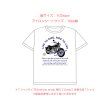 画像7: 【お試し販売10％OFF〜9/10まで】バイクsetフルカラーシート（全18種類・最大21ｘ30ｃｍ） (7)