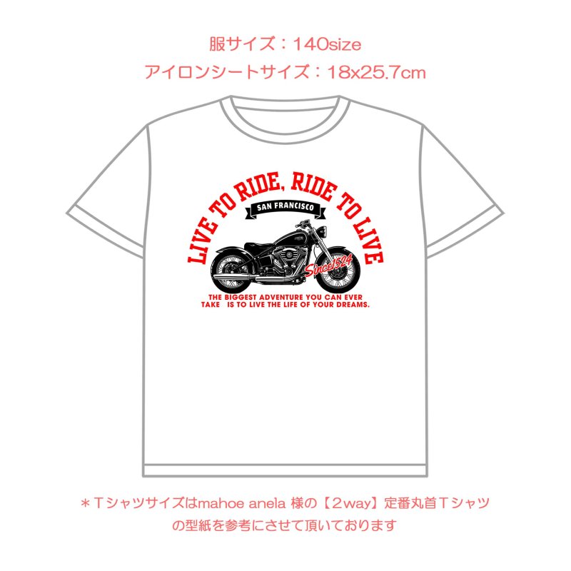 画像20: バイクsetフルカラーシート【全18種類・横長】 (20)