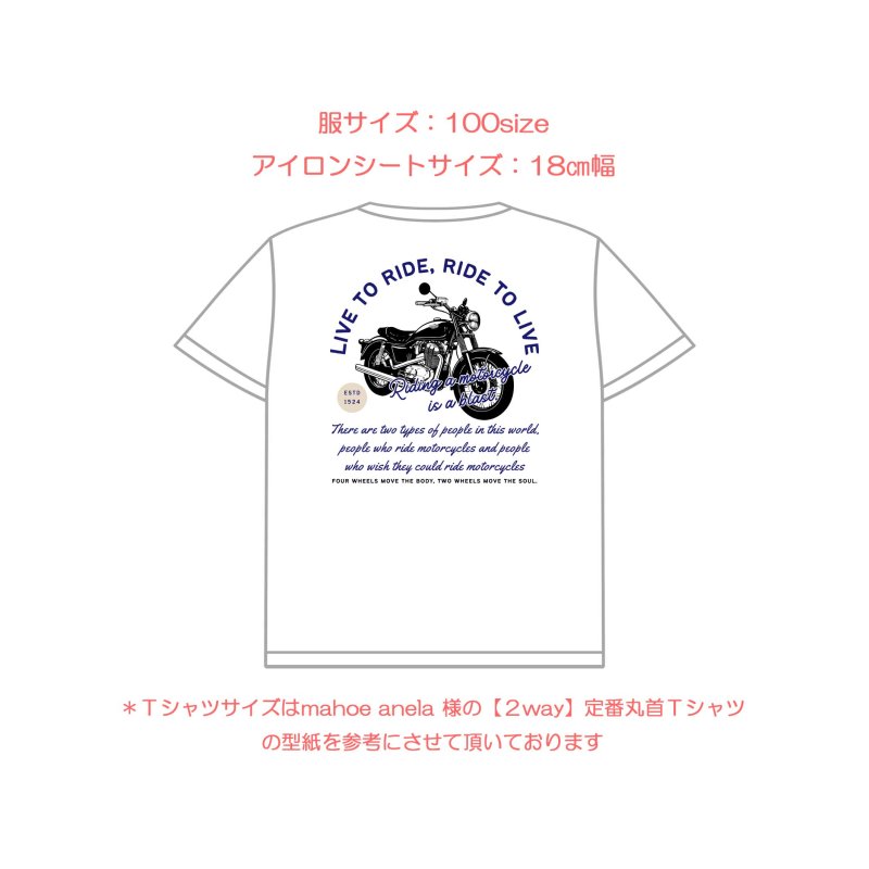 画像15: バイクsetフルカラーシート【全18種類・縦長】 (15)