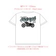 画像12: 【お試し販売10％OFF〜9/10まで】バイクsetフルカラーシート（全18種類・最大30ｘ21ｃｍ） (12)