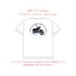 画像8: 【お試し販売10％OFF〜9/10まで】バイクsetフルカラーシート（全18種類・最大30ｘ21ｃｍ） (8)