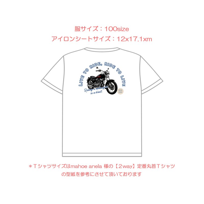 画像15: バイクsetフルカラーシート【全18種類・横長】 (15)