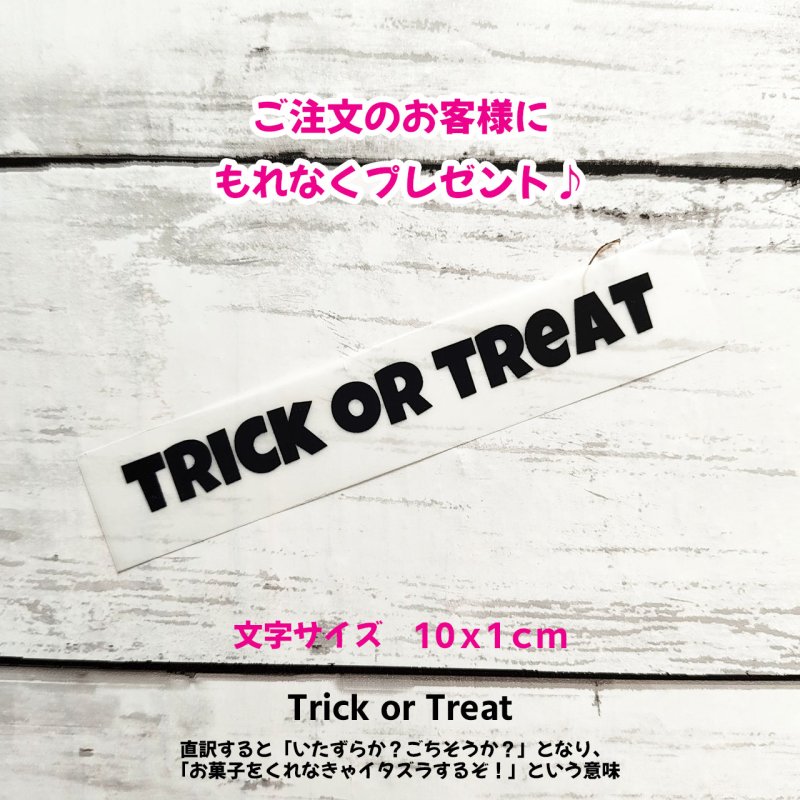 画像3: プレゼント文字付◆ハロウィンフルカラーシート（全9種類） (3)