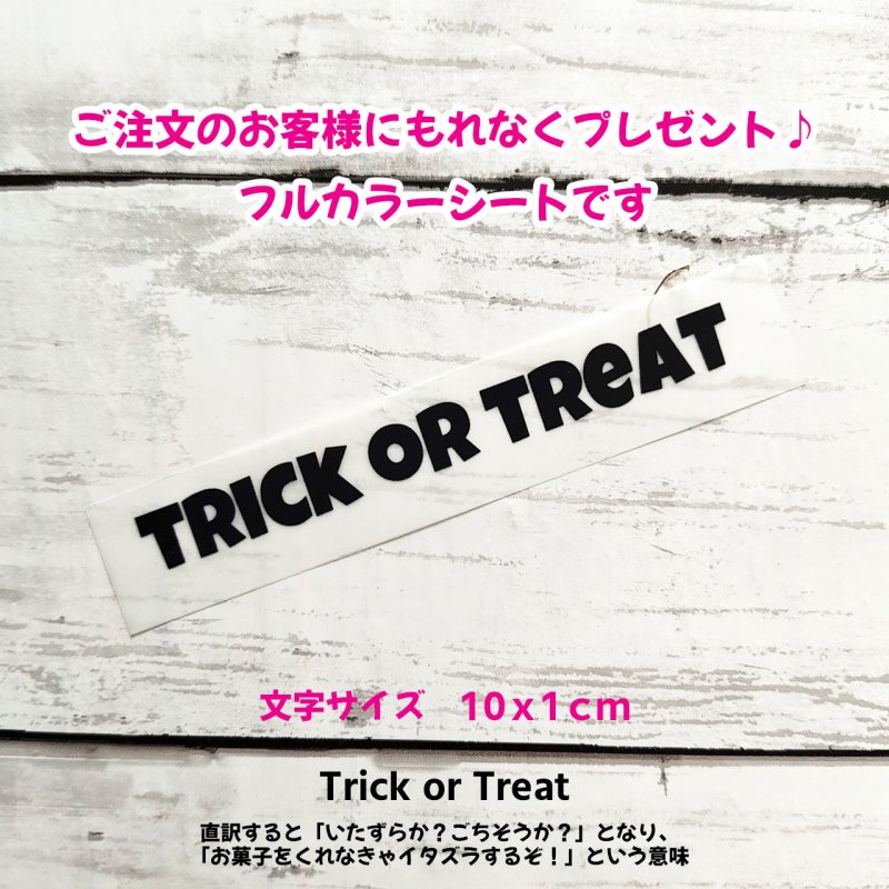 画像3: プレゼント文字付◆ハロウィンアイロンシート（全9種類） (3)