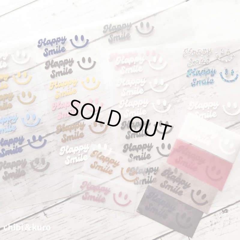 画像1: 【50％off】はがし済み★HAPPY SMILEロゴシート (1)