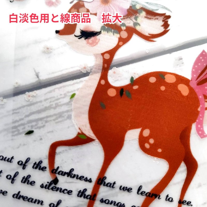 画像12: 【B品・コールド剥離】バンビフルカラーシート (12)