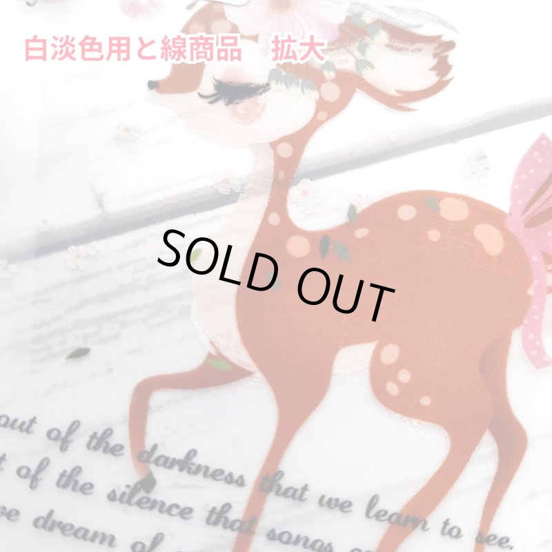 画像12: 【B品・コールド剥離】バンビフルカラーシート (12)
