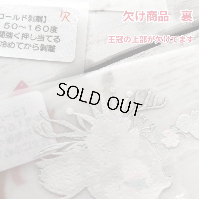 画像19: 【B品・コールド剥離】バンビフルカラーシート (19)