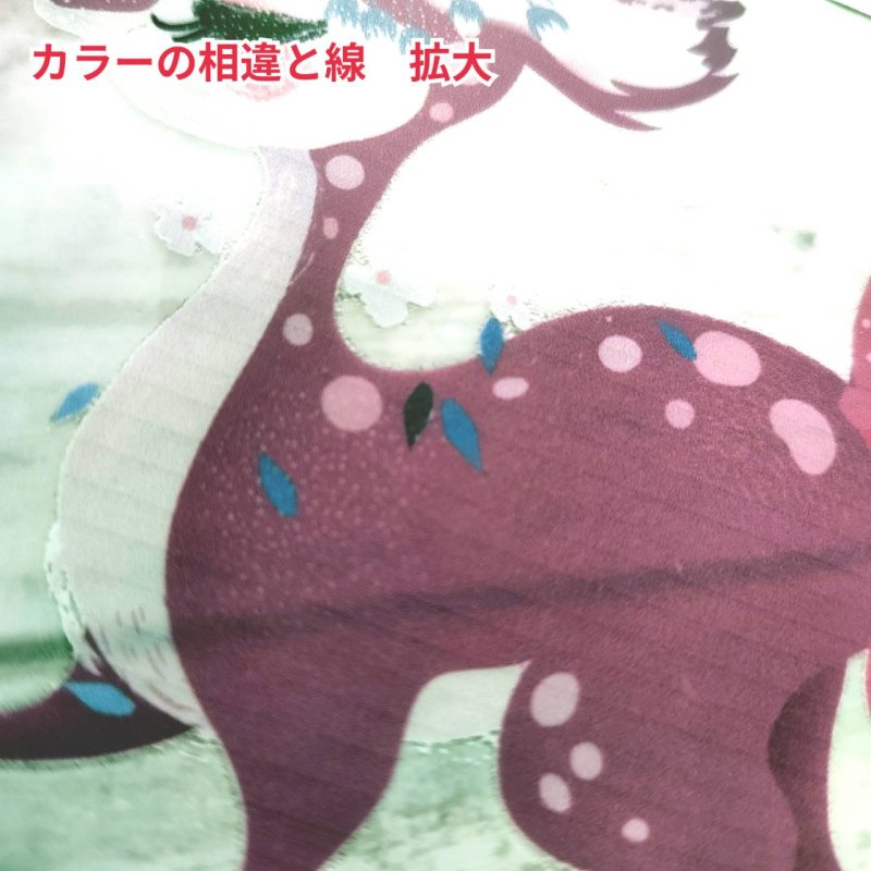 画像17: 【B品・コールド剥離】バンビフルカラーシート (17)