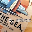画像7: 【50%OFF】SUMMERsetフルカラーシート (7)