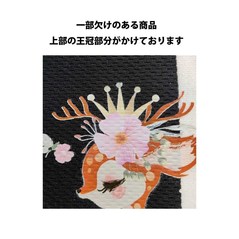 画像20: 【B品・コールド剥離】バンビフルカラーシート (20)