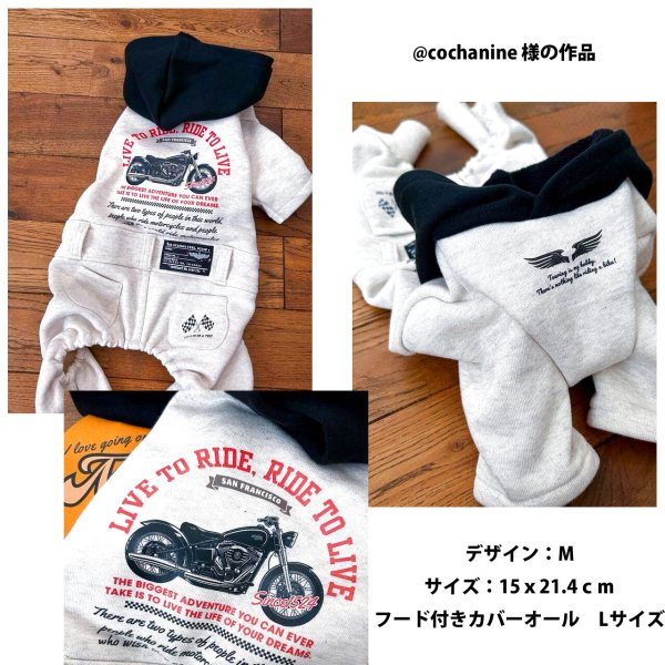 画像9: 選べる全18種類◆バイクset フルカラーアイロンシート【縦長】｜バイク・モーターサイクルデザイン (9)