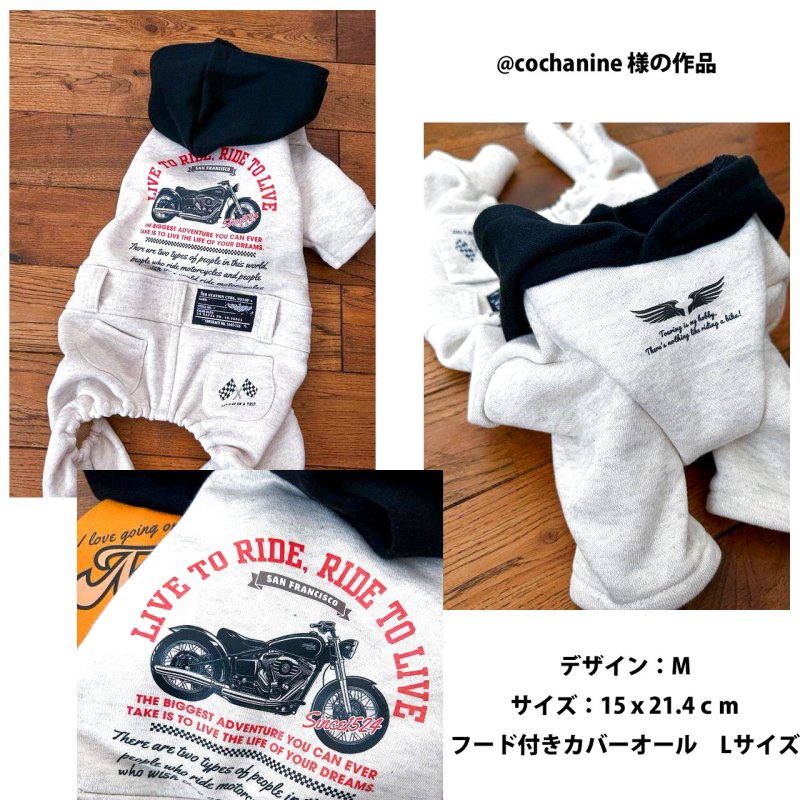 画像9: バイクsetフルカラーシート【全18種類・縦長】 (9)