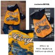 画像6: バイクsetフルカラーシート（全18種類・最大21ｘ30ｃｍ） (6)
