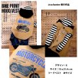 画像8: バイクsetフルカラーシート（全18種類・最大21ｘ30ｃｍ） (8)