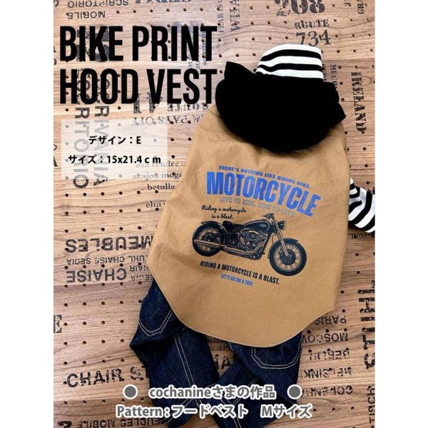 画像5: 選べる全18種類◆バイクset フルカラーアイロンシート【横長】｜バイク好きにおすすめ (5)
