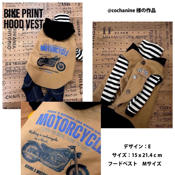 画像6: 選べる全18種類◆バイクset フルカラーアイロンシート【横長】｜バイク好きにおすすめ (6)