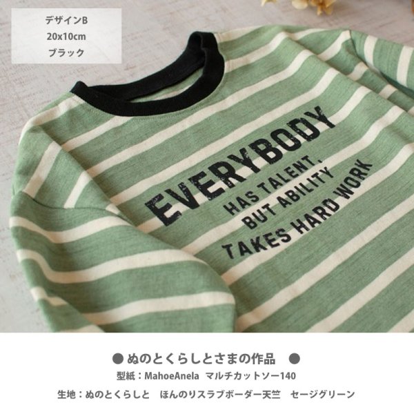 画像5: ★フルカラーお試し企画200円★お1人様1点のみ★かすれ文字ロゴ【A】フルカラーシート/18x9cm/ブラック (5)