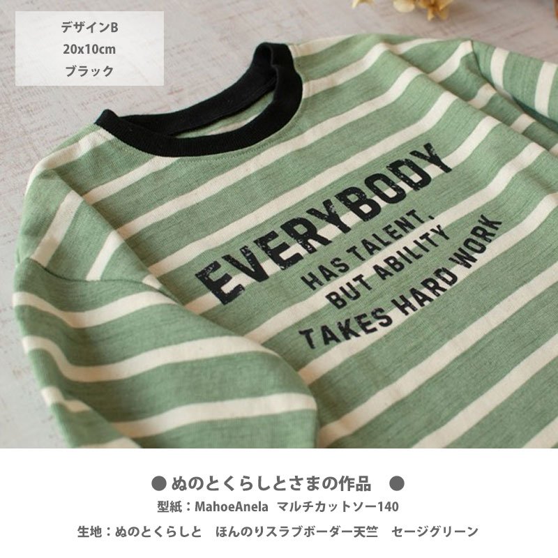 画像5: お好きなカラーに変更可◆かすれ文字ロゴ【A】フルカラーシート (5)