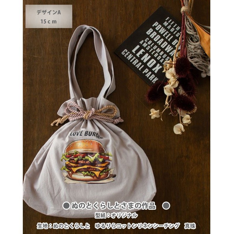 画像13: オリジナルハンバーガーフルカラーセット (13)