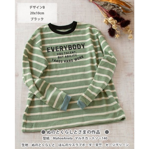 画像4: ★フルカラーお試し企画200円★お1人様1点のみ★かすれ文字ロゴ【A】フルカラーシート/18x9cm/ブラック (4)