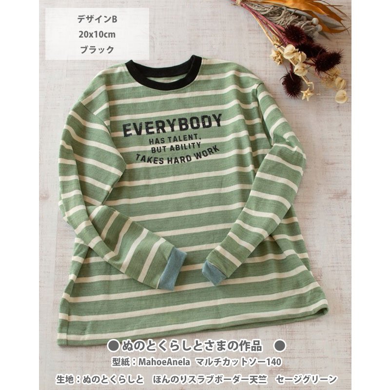 画像4: お好きなカラーに変更可◆かすれ文字ロゴ【A】フルカラーシート (4)