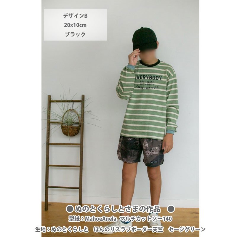 画像3: お好きなカラーに変更可◆かすれ文字ロゴ【A】フルカラーシート (3)