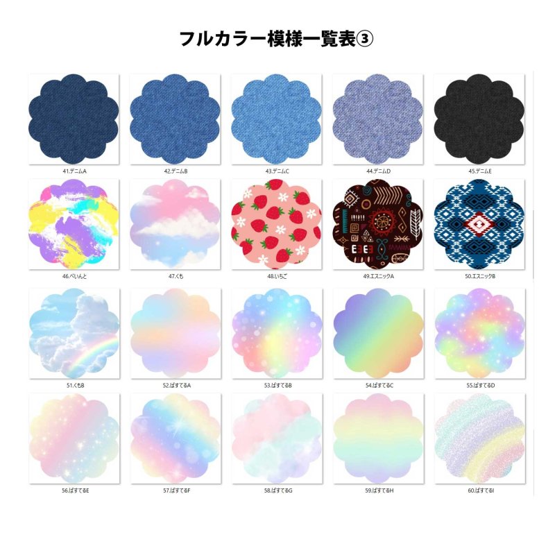 画像9: お好きなカラーに変更可◆かすれ文字ロゴ【A】フルカラーシート (9)