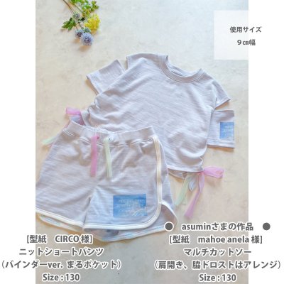 画像2: 空と虹のスカイレインボー フルカラーアイロン転写シート｜英字メッセージ入り