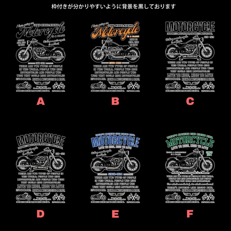 画像2: お好きな枠色お付けいたします◆バイクsetフルカラーシート【全18種類・縦長】 (2)