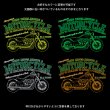 画像1: 【新作お試し販売10％OFF〜10/31まで】お好きな枠色お付けいたします◆バイクsetフルカラーシート【全18種類・横長】 (1)