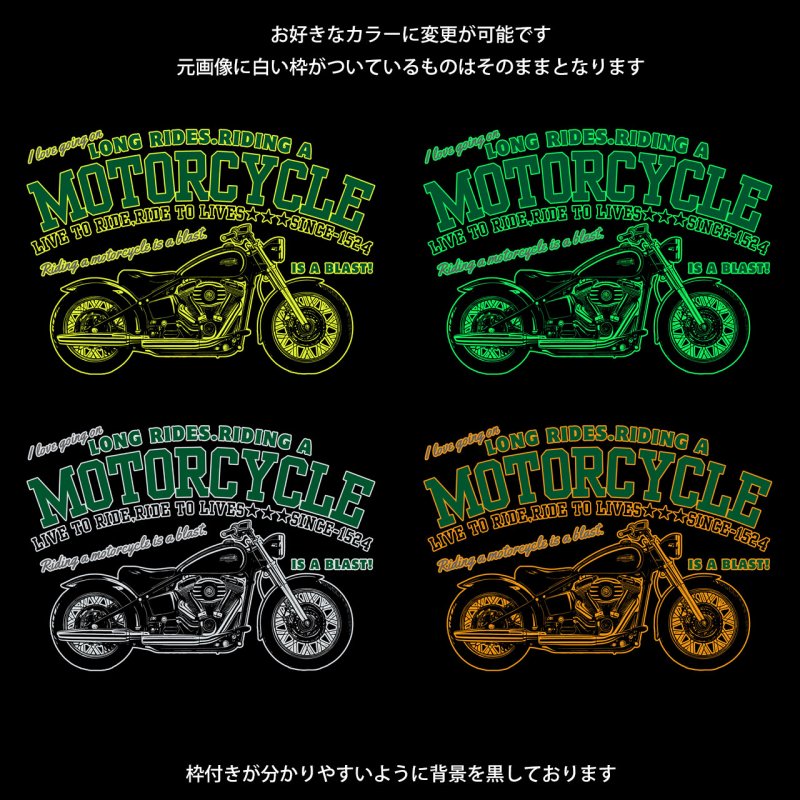 画像1: 【新作お試し販売10％OFF〜10/31まで】お好きな枠色お付けいたします◆バイクsetフルカラーシート【全18種類・横長】 (1)