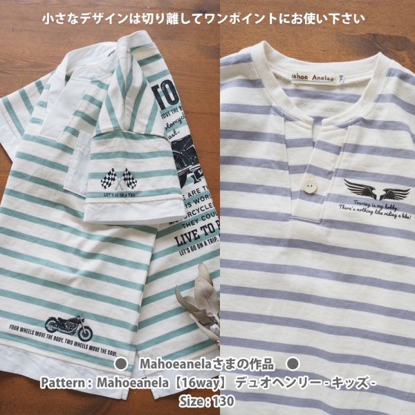 画像7: 選べる全18種類◆バイクset フルカラーアイロンシート【縦長】｜バイク・モーターサイクルデザイン (7)