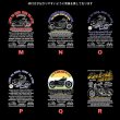 画像4: 【新作お試し販売10％OFF〜10/31まで】お好きな枠色お付けいたします◆バイクsetフルカラーシート【全18種類・縦長】 (4)