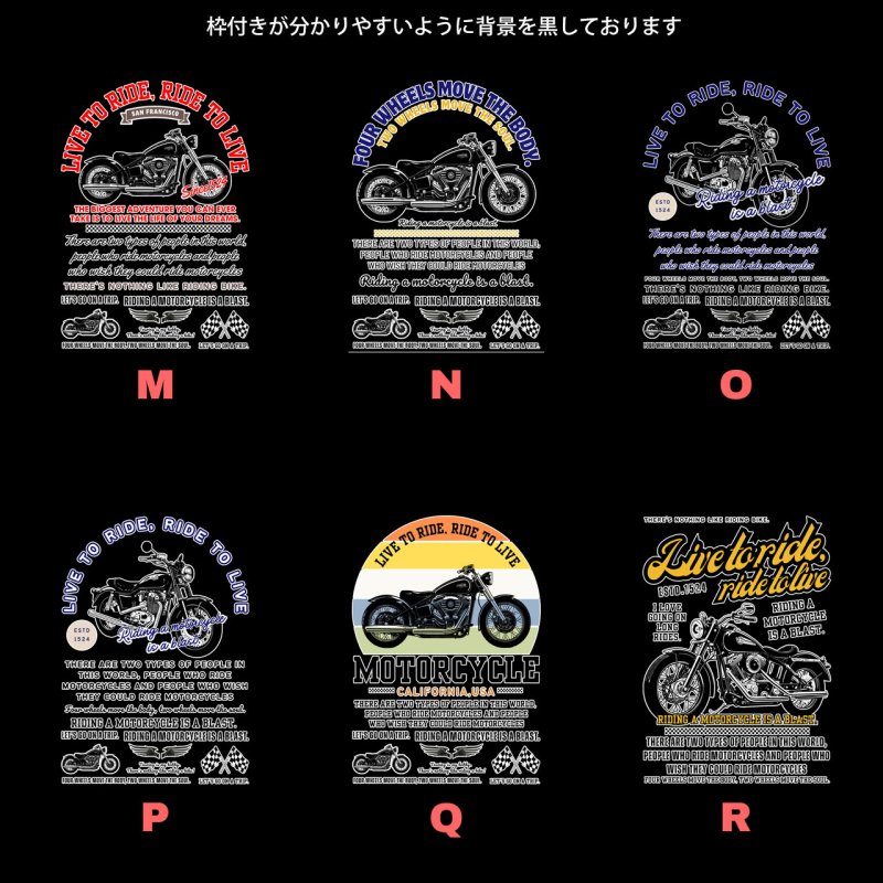 画像4: お好きな枠色お付けいたします◆バイクsetフルカラーシート【全18種類・縦長】 (4)