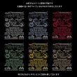 画像1: 【新作お試し販売10％OFF〜10/31まで】お好きな枠色お付けいたします◆バイクsetフルカラーシート【全18種類・縦長】 (1)