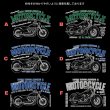 画像2: 【新作お試し販売10％OFF〜10/31まで】お好きな枠色お付けいたします◆バイクsetフルカラーシート【全18種類・横長】 (2)