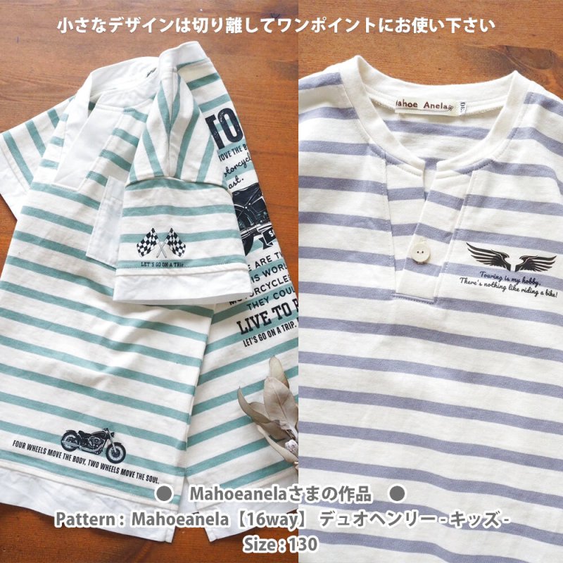 画像11: お好きな枠色お付けいたします◆バイクsetフルカラーシート【全18種類・縦長】 (11)