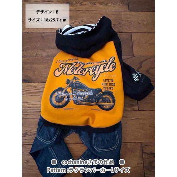 画像10: 選べる全18種類◆バイクset フルカラーアイロンシート【縦長】｜バイク・モーターサイクルデザイン (10)