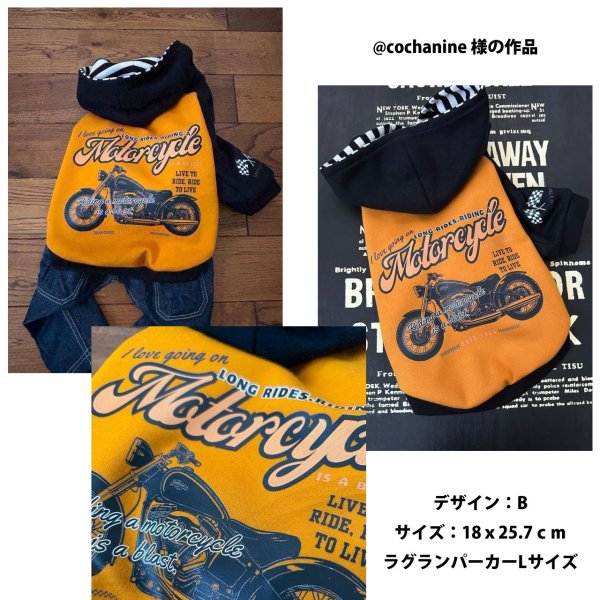 画像11: 選べる全18種類◆バイクset フルカラーアイロンシート【縦長】｜バイク・モーターサイクルデザイン (11)