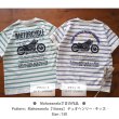画像10: 【新作お試し販売10％OFF〜10/31まで】お好きな枠色お付けいたします◆バイクsetフルカラーシート【全18種類・縦長】 (10)