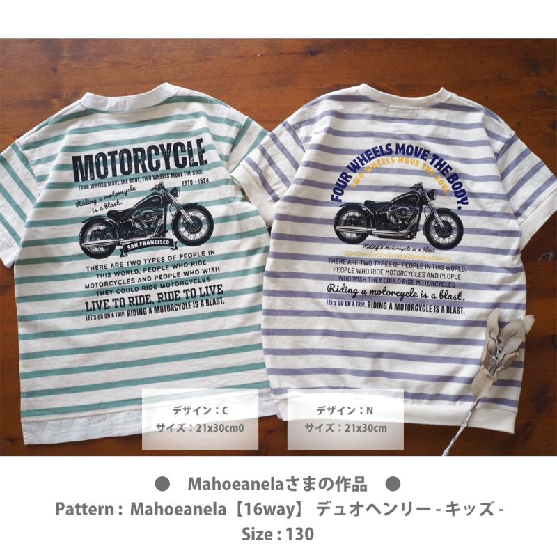 画像10: お好きな枠色お付けいたします◆バイクsetフルカラーシート【全18種類・縦長】 (10)