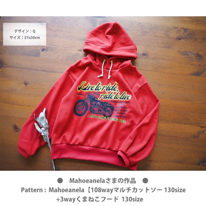 画像10: お好きな枠色お付けいたします◆バイクsetフルカラーシート【全18種類・横長】 (10)