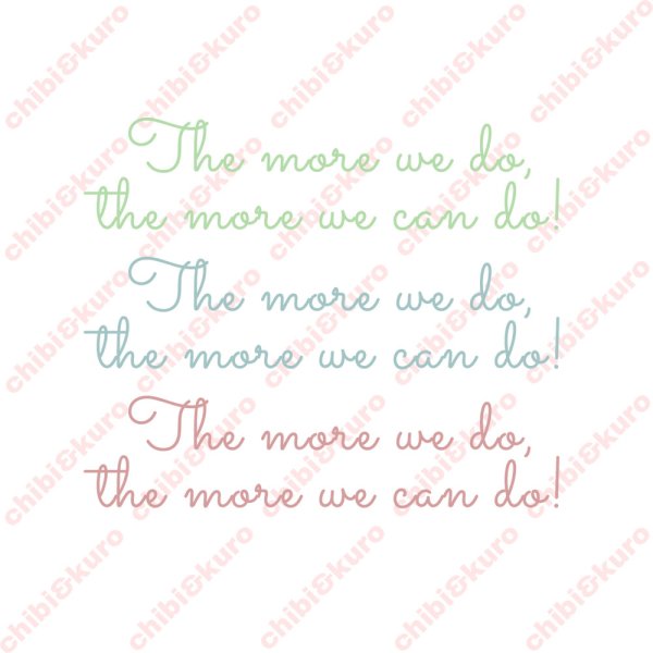 画像2: The more we do, the more we can do! 英字ロゴアイロンシート｜くすみカラー・モノトーン 15cm幅【3枚セット】 (2)