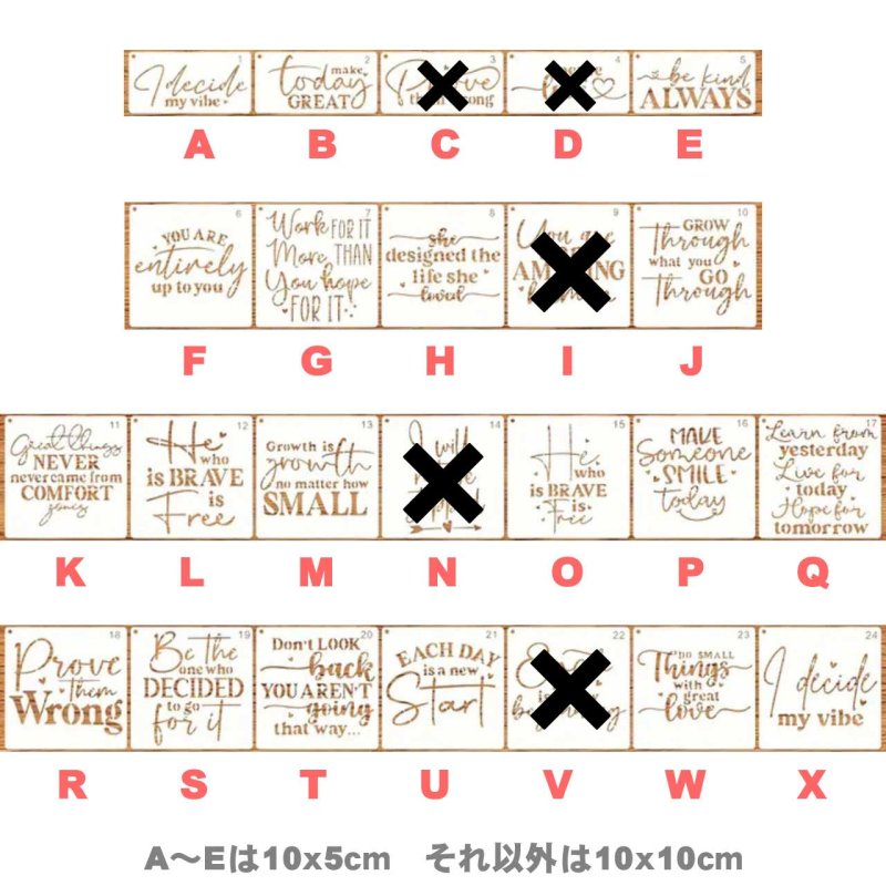 画像2: 【在庫処分50％OFF】ステンシル【6】10x5cm・10ｘ10ｃｍ (2)