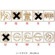画像3: 【在庫処分50％OFF】ステンシル【4】15x20cm・20x20cm (3)