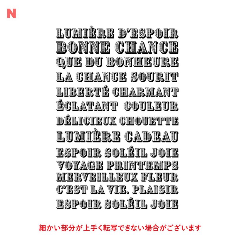 画像15: 新春特別企画第１弾〜1/26まで◆枚数が増えるとお得・最大50％off◆お好きなカラーに変更可◆フランス語文字ロゴフルカラーシート　20ｘ30ｃｍ【全16種類】 (15)