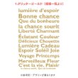 画像20: 新春特別企画第１弾〜1/26まで◆枚数が増えるとお得・最大50％off◆お好きなカラーに変更可◆フランス語文字ロゴフルカラーシート　20ｘ30ｃｍ【全16種類】 (20)