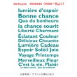 画像25: 新春特別企画第１弾〜1/26まで◆枚数が増えるとお得・最大50％off◆お好きなカラーに変更可◆フランス語文字ロゴフルカラーシート　20ｘ30ｃｍ【全16種類】 (25)